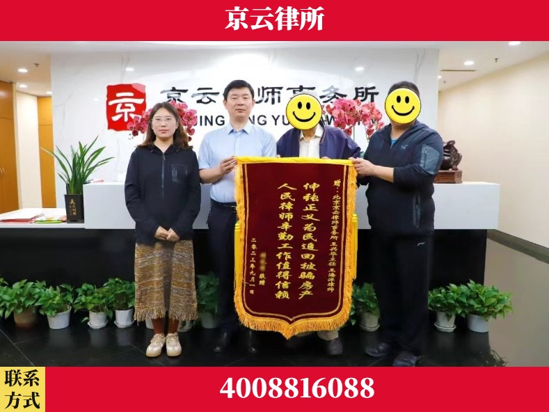 滨州-养殖场征地补偿律师