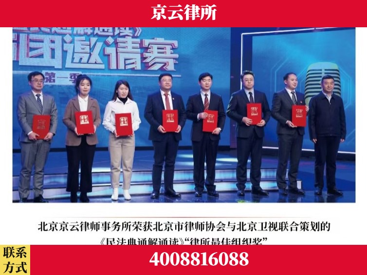 滨州-企业厂房拆迁律师